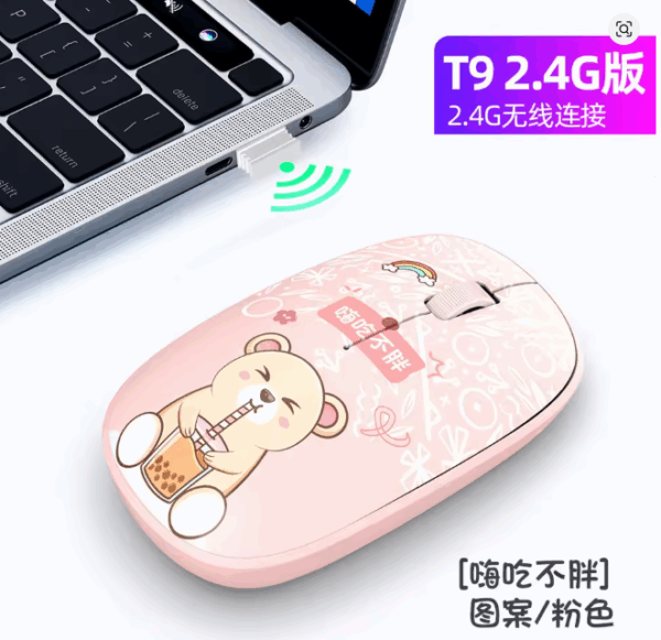 Mouse Kawaii Bluetooth 5.0 Laptop / Móvil